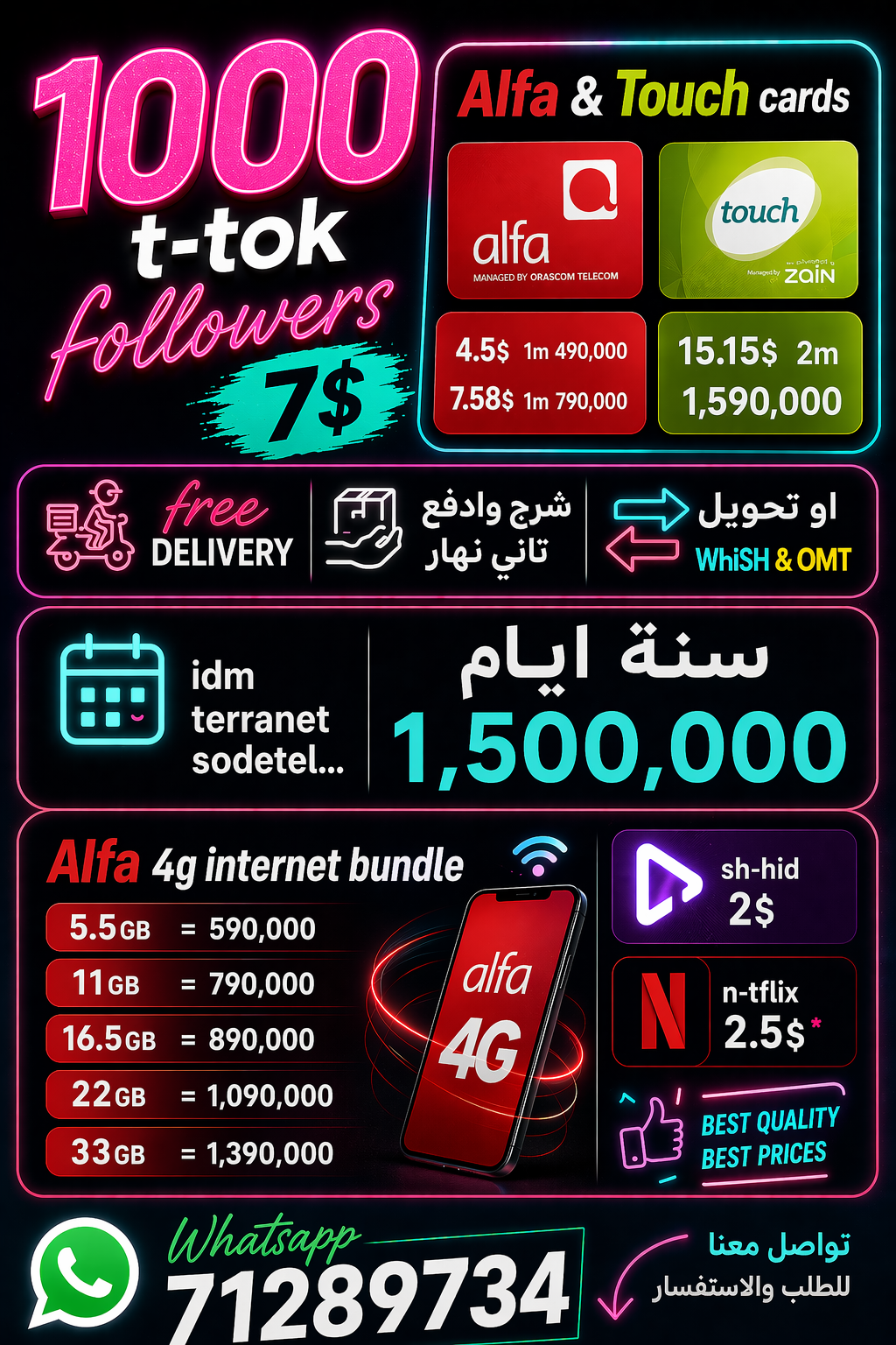Online Mobile recharge